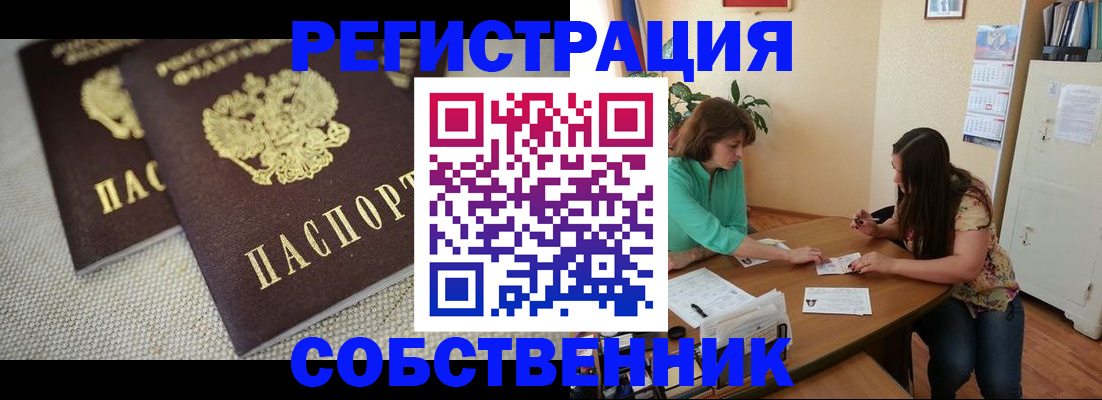 форма 3 в Инте