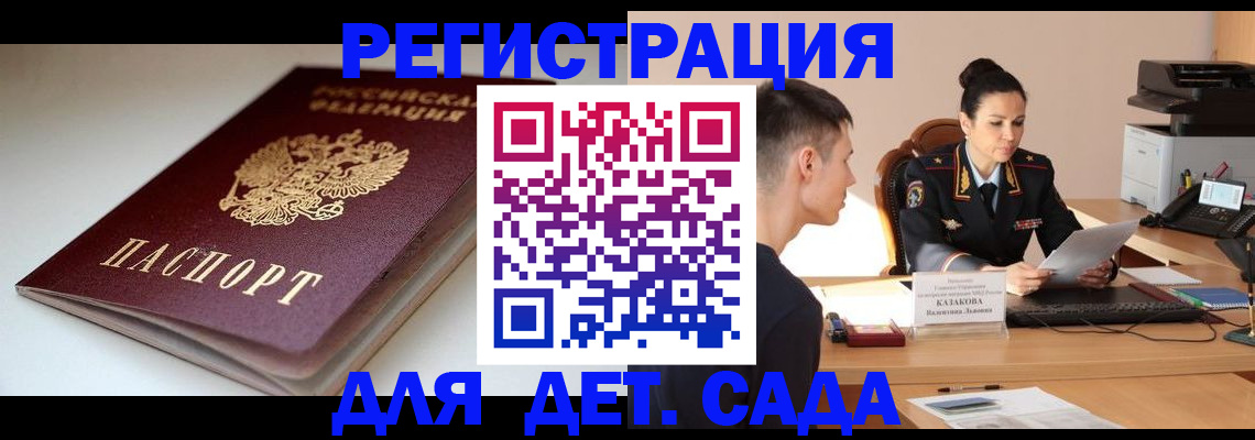 форма 3 в Инте